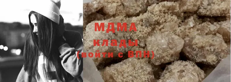 Купить наркотики цена Ак-Довурак блэк спрут как войти  Alpha PVP  МЕФ  MDMA  Конопля  ГАШ 